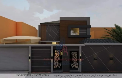 Screenshot 2025-06-09 035016