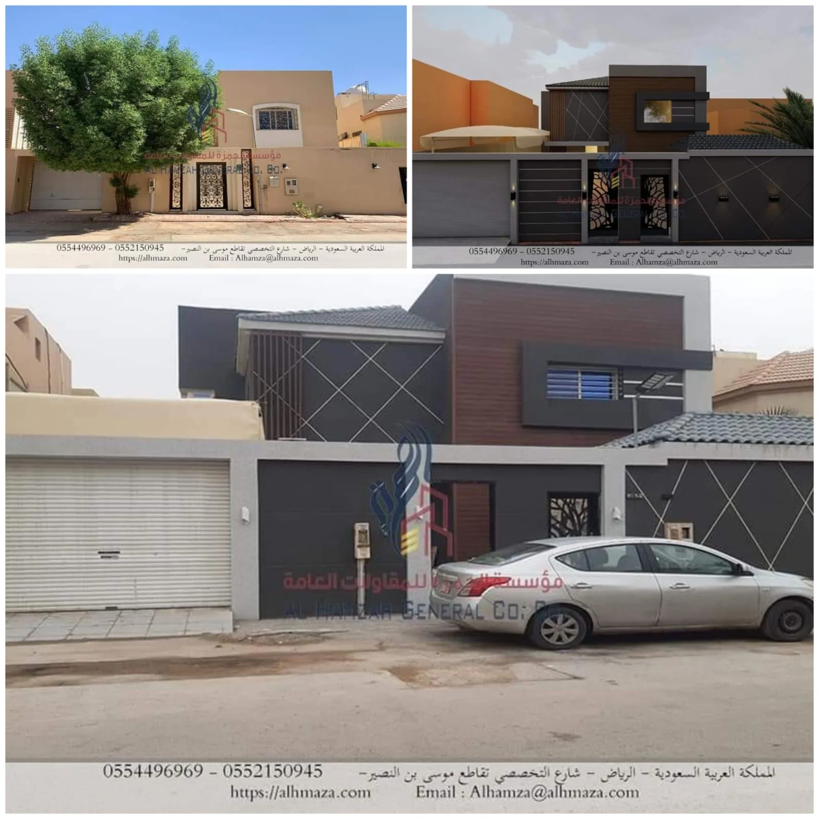 اعمال الترميمات 1