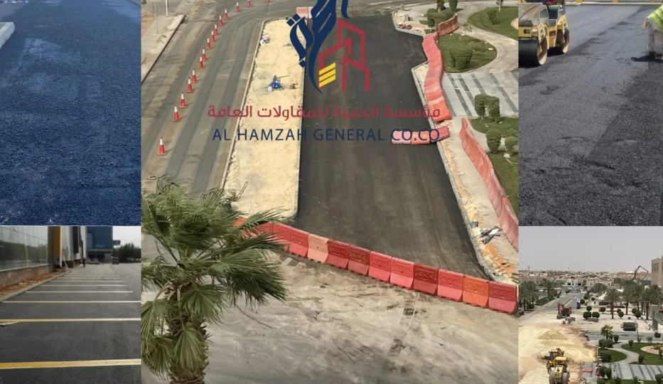 رصف 2